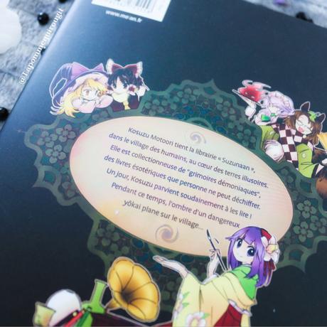 Shikimori n’est pas juste mignonne, tome 1 et 2 / Touhou – Forbidden scrollery, tome 1 et 2 / From the children’s country, tome 1