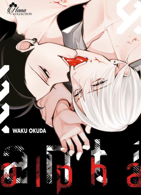 {Découverte} Manga #140 : Anti Alpha, Wabu Okuda  – @Bookscritics