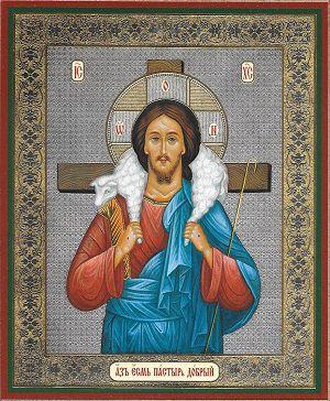 Homélie du Pape Benoît XVI lors de la Vigile pascale 2012 Icône biélorusse