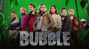 The Bubble (Ciné)