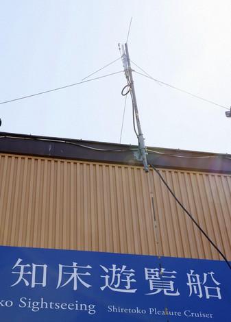 Un bateau coulé révèle une faille dans le système de communication du voyagiste