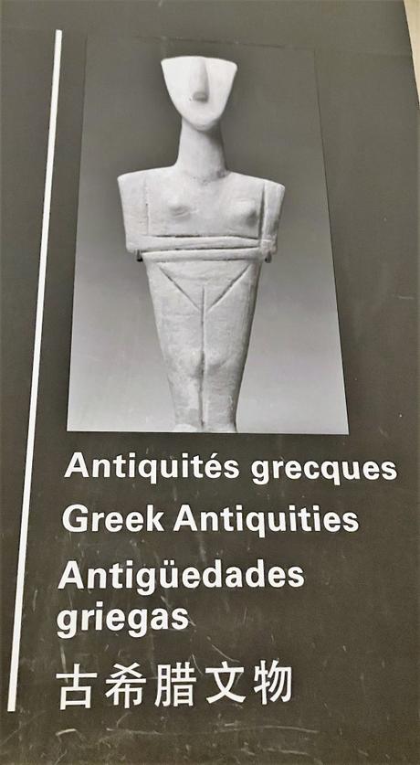Musée du Louvre – Les Antiquités Grecques et les Cyclades.