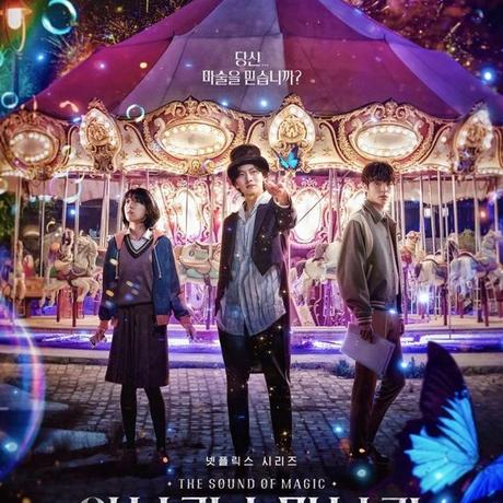 The Sound of Magic, le nouveau drama fantastique avec Ji Chang Wook