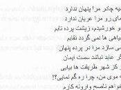 femmes afghanes, Anthologie (éd. Bruno Doucey)