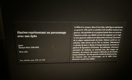 Musée GUIMET  » L’Arc et le Sabre »Imaginaire guerrier du Japon  » jusqu’au 29 Août 2022 .