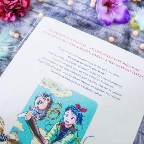 Dress of illusional monster, tome 1