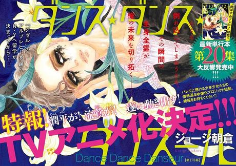 La perle de cette saison : Dance Dance Danseur La perle de cette saison : Dance Dance Danseur