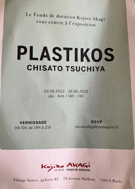 Fonds de Dotation – Kojiro AKAGI  » PLASTIKOS  » Chisato Tsuchiya -exposition jusqu’au 26/06/2022.