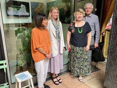 Fonds de Dotation – Kojiro AKAGI  » PLASTIKOS  » Chisato Tsuchiya -exposition jusqu’au 26/06/2022.