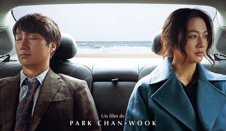 Nouvelle bande annonce VOST pour Decision To Leave de Park Chan-wook Nouvelle bande annonce VOST pour Decision To Leave de Park Chan-wook