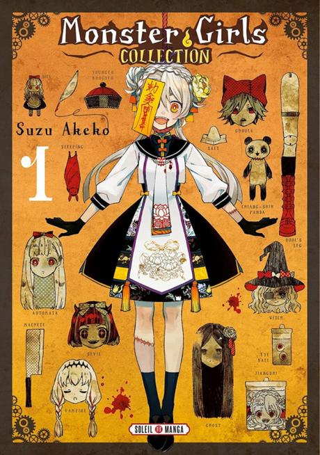 Monster girls collection, tome 1 Monster girls collection, tome 1