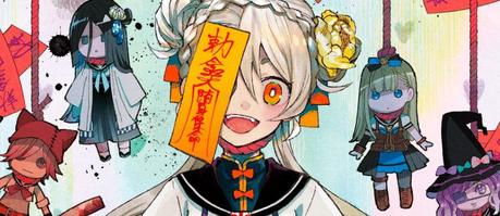 Monster girls collection, tome 1 Monster girls collection, tome 1