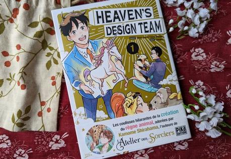 Apprendre en s’amusant avec Heaven’s design team Apprendre en s’amusant avec Heaven’s design team