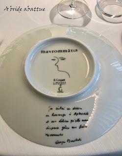 Dîner chez l'étoilé Mavrommatis