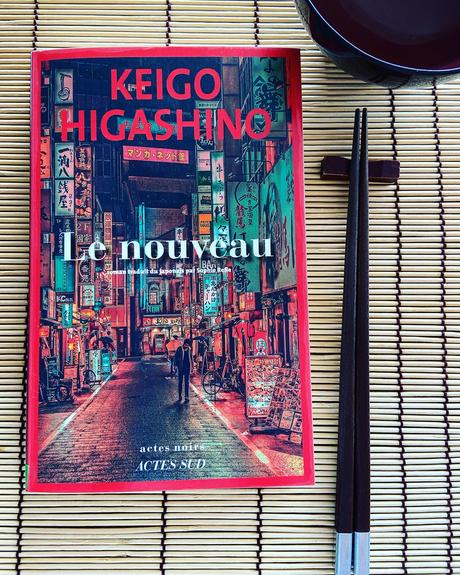 J’ai lu: Le nouveau de Keigo Higashino
