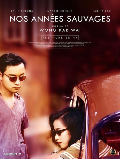 Les sorties du mercredi 29 juin. 