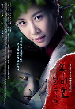 2 dramas qui parlent de Gumiho