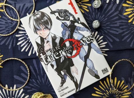 Thriller fantastique : J’irai te tuer dans tes rêves