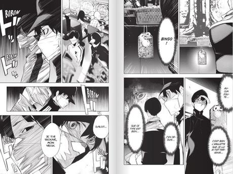 Thriller fantastique : J’irai te tuer dans tes rêves