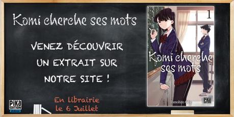 Comment se faire des amis avec Komi cherche ses mots