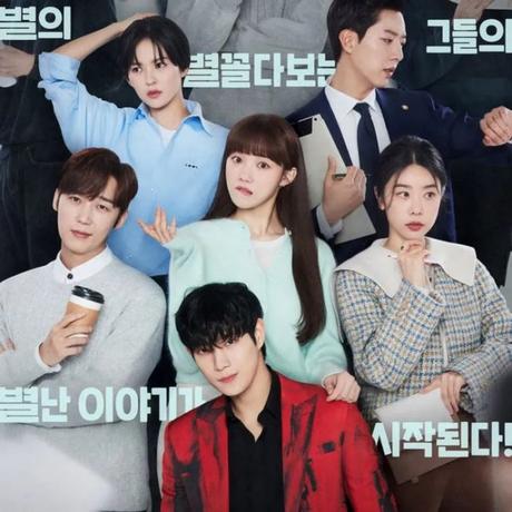 Shooting Stars - soundtrack, muzyka z serialu na Tekstowo.pl