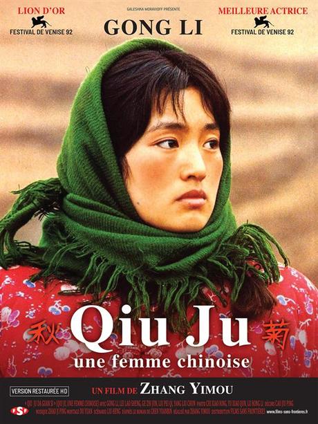 [CRITIQUE/RESSORTIE] : Qiu Ju, une femme chinoise