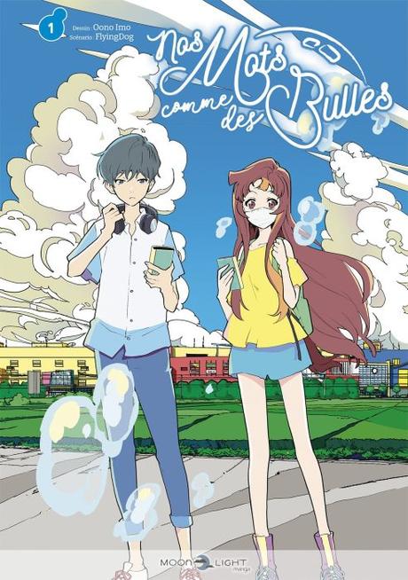 Mes attentes manga de la rentrée 2022