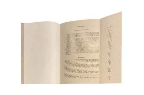 HAJIME KIMURA – CORRESPONDENCE