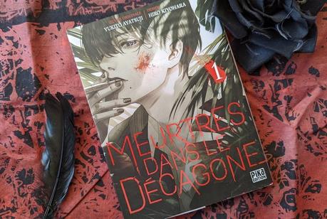 Meurtres dans le décagone : Qui est le coupable ?