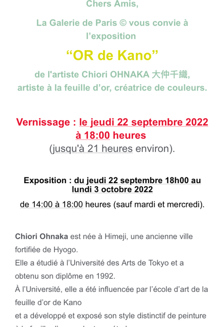Exposition  « Or de Kano » Chiori Ohnaka – GALERIE DE PARIS- village Suisse – Paris.  jusqu’au 3 Octobre 2022.