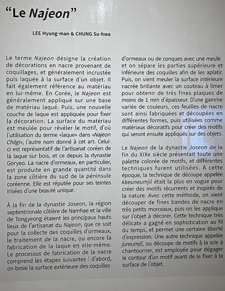 Centre Culturel Coréen  » NAJEON » l’éclat intemporel de la nacre- jusqu’au 19 Novembre 2022.