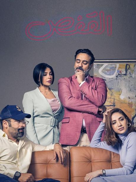 The Cage (Saison 1, 8 épisodes) : thérapie de couple compliquée