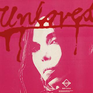 Unloved - The Pink Album (2022)