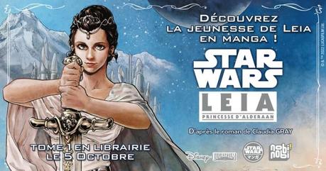 Star wars : Leia et Luke en manga