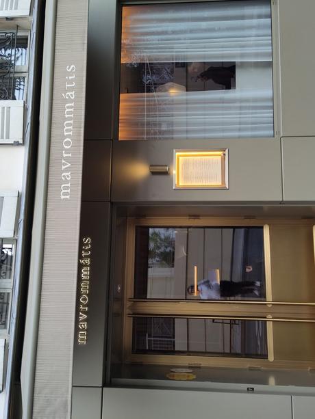 Au sommet de l’Olympe chez Mavrommatis Au sommet de l’Olympe chez Mavrommatis