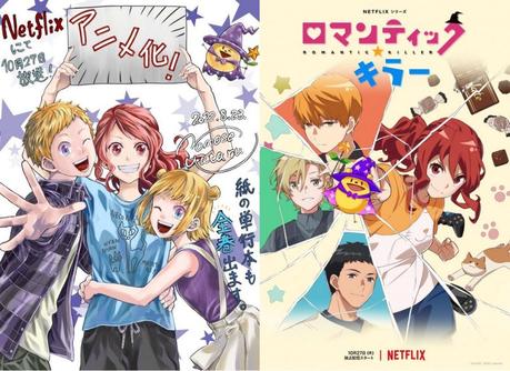 La série Netflix Romantic killer fait mouche