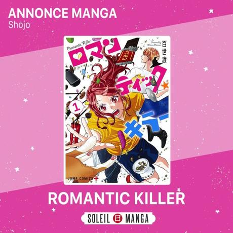 La série Netflix Romantic killer fait mouche