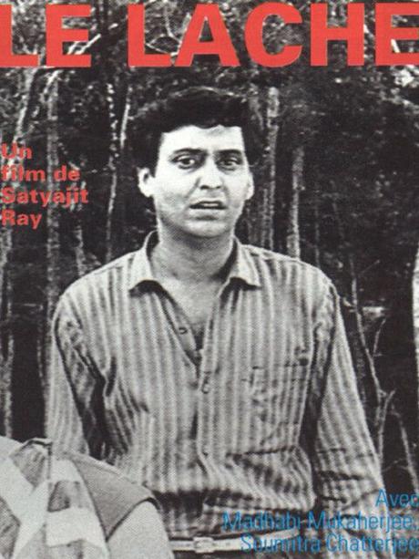 Le Lâche (1965) de Satyajit Ray