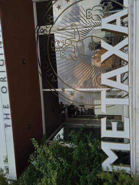 A la découverte de Metaxa A la découverte de Metaxa