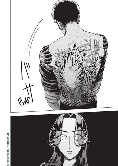 Criminelles fiançailles, tome 1