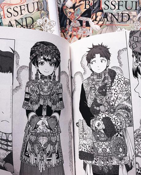 Manga Iyashikei : Blissful Land