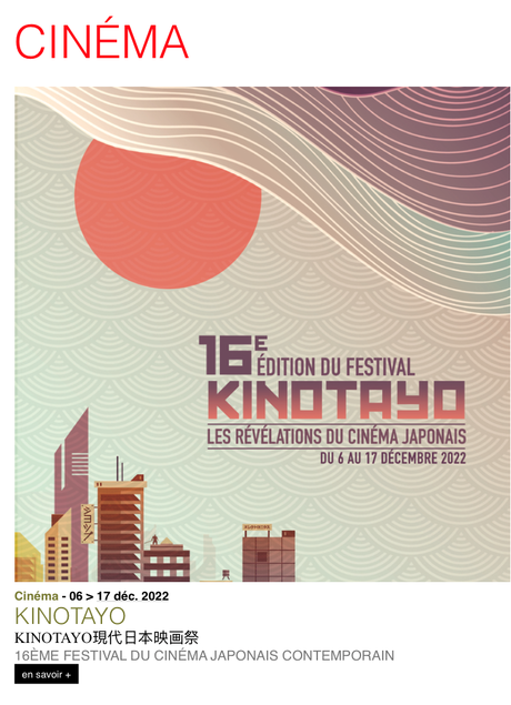 Maison de la culture du Japon à Paris – M C J P