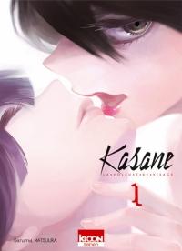 Kasane : La voleuse de visage, tome 1