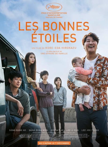 Cinéma | LES BONNES ÉTOILES – 14,5/20