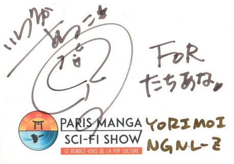 Invitation au voyage avec le film d’animation Goodbye