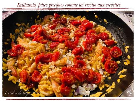 kritharoto, plat grec, pâtes comme un risotto aux crevettes