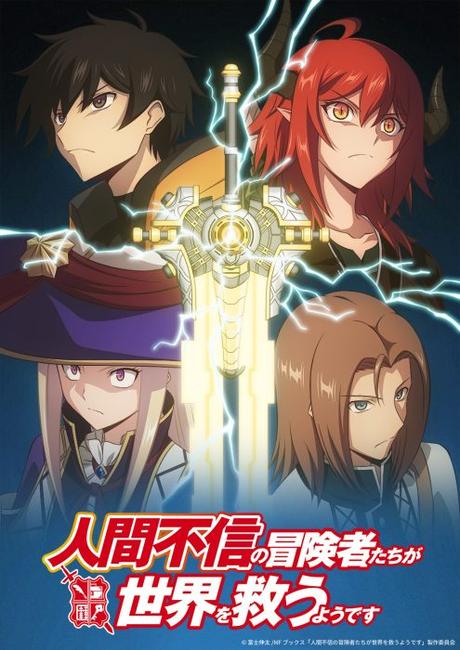 Ma sélection d’anime de l’hiver 2023 – partie 1