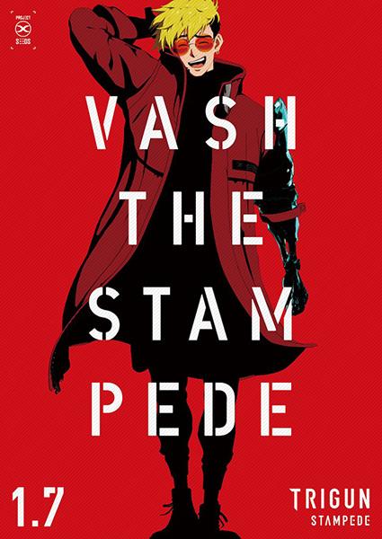 Ma sélection d’anime de l’hiver 2023 – partie 2 Ma sélection d’anime de l’hiver 2023 – partie 2