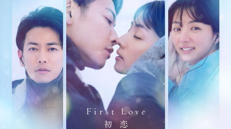 [Drama] First Love : Un drama très beau !