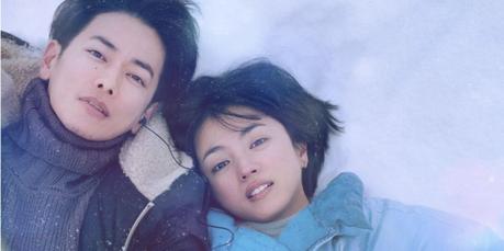 First love : Un amour plus fort que tout